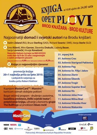 Brod knjižara-brod kulture 02.kolovoza u Starigradu